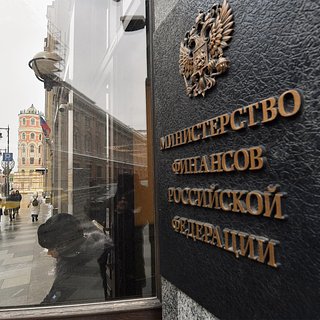 МВФ снизил прогнозируемый уровень госдолга России