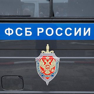Россиянин захотел вступить в украинское вооруженное формирование и попался ФСБ