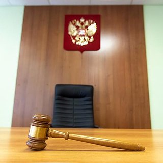 Отвечающего за капитальный ремонт российского чиновника осудят за взятки