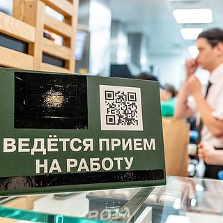 В России резко увеличились зарплатные предложения