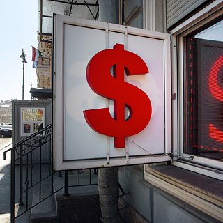 Экономист спрогнозировал курс рубля в мае