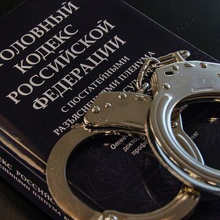 Россиянина задержали за сотрудничество с украинской организацией