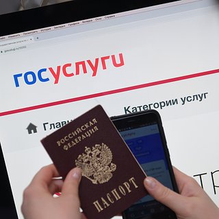 Россиян предупредили о воровстве аккаунтов на «Госуслугах»