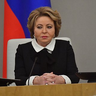 Матвиенко призвала осудить на трибунале виновных в трагедии в Одессе