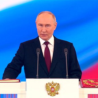 Путин принес присягу во время инаугурации
