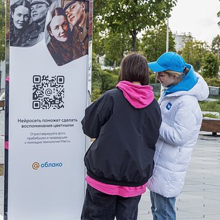 В российских городах ко Дню Победы появятся необычные интерактивные инсталляции