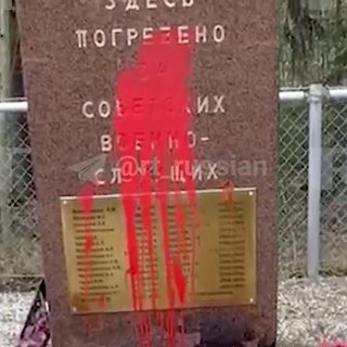 В Финляндии памятник советским военным облили краской