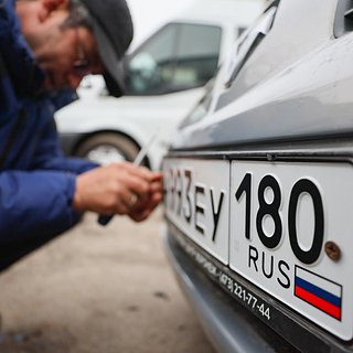 В правительстве России поддержали штрафы за сокрытие номеров на машинах
